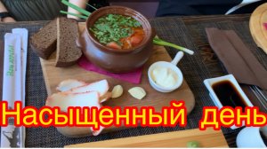 Сочи. Лазаревское. Отдохнули от души.