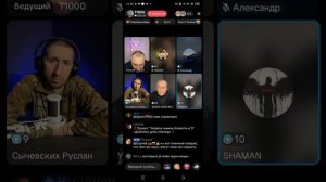 Прямой эфир от 07.11.2025 с Павлом Онищенко