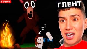 ПЫТАЮСЬ ВЫЖИТЬ 99 НОЧЕЙ В ЛЕСУ С ПОДПИСЧИКАМИ! #глент