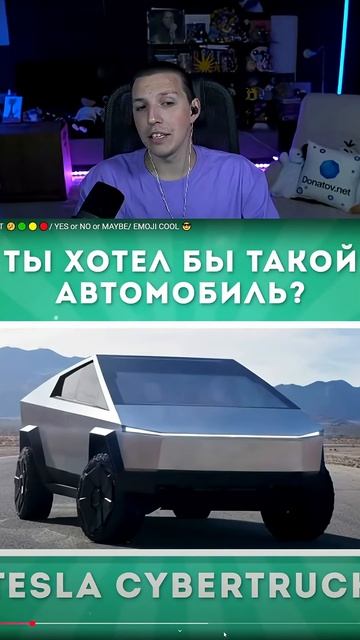 Ты бы хотел такой автомобиль? смотреть онлайн