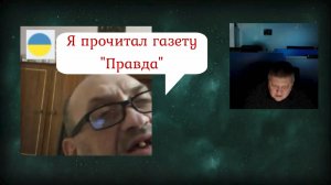 Как из одессита получился бандеровец? 28.10.25