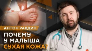 Антон Равдин. Синдром цикличной рвоты, кварцевые лампы и последствия ушибов