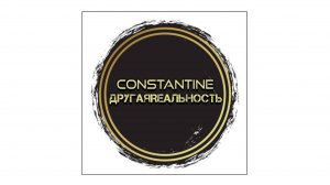 Constantine - ДРУГаЯRЕАЛьНОсть #398 [08.11.2025]
