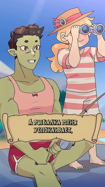 Короткие DnD приключения: Пляж@TheatreOfTheUnaligned @ravenvoice #днд #аниме #юмор смотреть онлайн