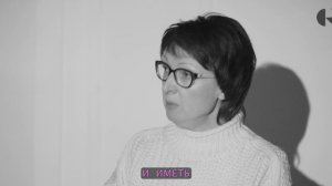 Татьяна Соболева. Зачем мы пишем сценарий