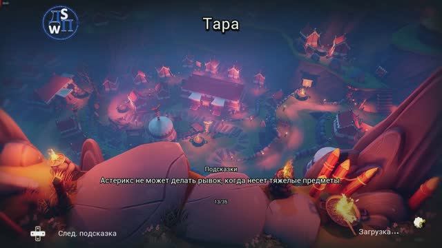 Asterix & Obelix XXXL - The Ram From Hibernia:Тара!