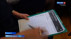 Вести Карачаево-Черкесия 08.11.2025