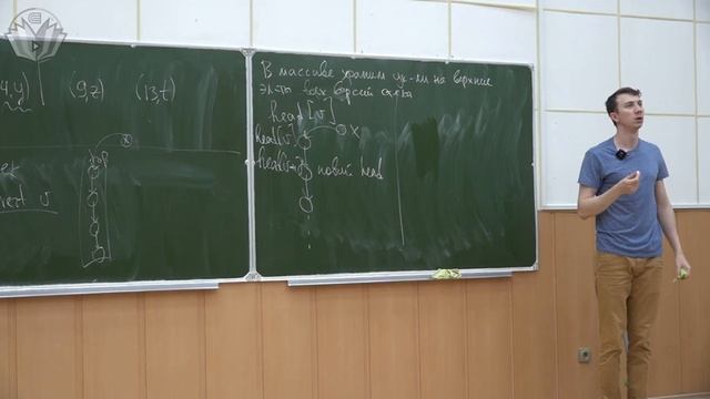 9. Динамическое дерево отрезков Персистентные структуры данных