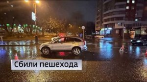 Смертельное ДТП произошло на центральной улице Тюмени