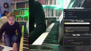 ПИАНЮ!! Слушаем музыку, общаемся, заряжаемся музыкой!