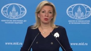 Захарова  в пух и прах разнесла... впрочем как обычно.