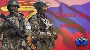 "Работайте, братья! Работаем, брат!" Песня посвящена Армии России в зоне СВО.