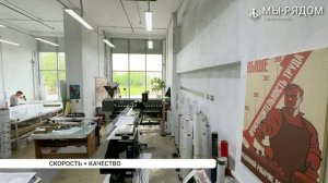 Производство полиграфии: как работает типография полного цикла