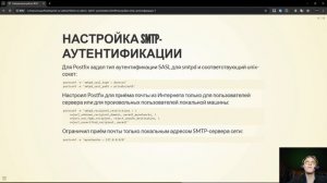 Защита лаботаторной работы 10