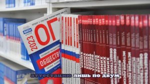 В ГД внесли проект о продлении эксперимента со сдачей двух предметов на ОГЭ