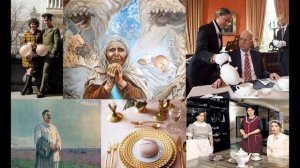 3. Всё в Мире изменилось