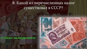 Тест Для Настоящих Ценителей Советского Прошлого: Справится Только Тот, Кто ЖИЛ ПРИ СОЮЗЕ!