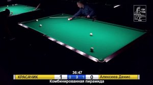 08.11.2025 Парный турнир