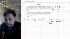 Вариант №8 Вероятность (задания 4-5) из Ященко 36 вариантов 2026 ЕГЭ профиль по математике.