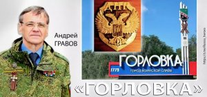 Автор Андрей Михайлович Гравов