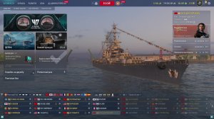 Ранги-22 сезон