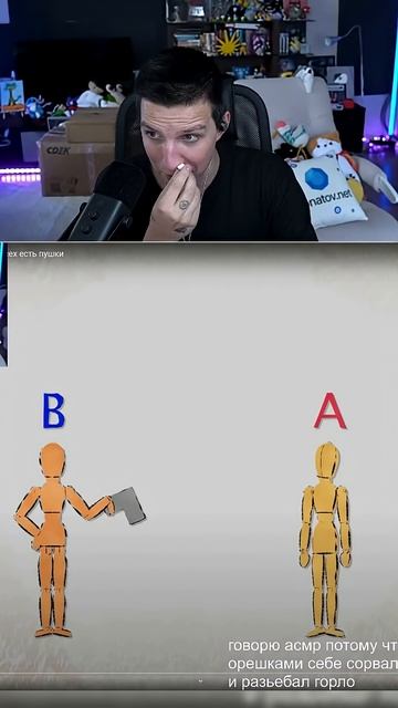 ТЕСТ НА ДОВЕРИЕ смотреть онлайн