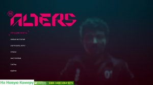 The Alters Серия 12