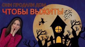 Недвижимость италии и геопатагенные зоны