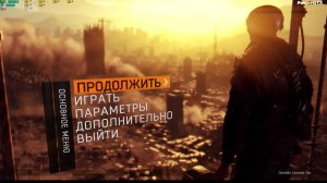 прохождение Dying Light: The Following (№10) No comments