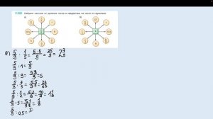Задание 2.489 (Л)