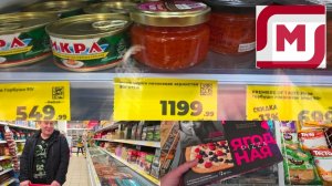 МАГНИТ🧲50%ЩЕДРОСТИ😱МОЖНО НАХЛЕСТАТЬСЯ🥂АРМЯНСКИЙ СЫР?