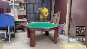 Восьмиугольный стол для настольных игр и кухни