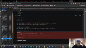 ЛР №5 - Выполнение | КПпСАД