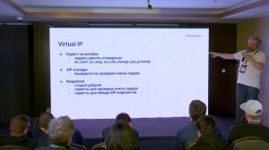 Дирижёрская палочка для PostgreSQL. Павел Конотопов. Postgres Professional