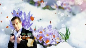 А за окном вновь непогода...мои стихи Ангел Хранитель Поэт