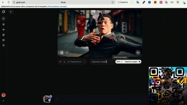 КАК ОЖИВИТЬ ФОТО С ПОМОЩЬЮ GROK IMAGE