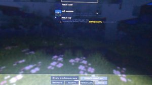 ХЛЕБУШЕК ИГРАЕТ В МАЙНКРАФТ.