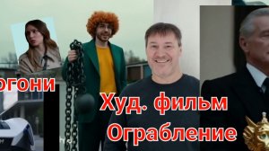 На реальных событиях. "Ограбление в Лувре и любовь "
