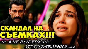 Афра Сарачоглу На Грани — Что Произошло На Съёмках Самого Дорогого Турецкого Сериала!