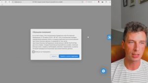 Градпроработка НСПД теперь платная! Как оплачивать и находить документ