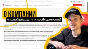 Как персонализировать автосайт с помощью всего одного раздела