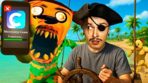 Я СБЕЖАЛ С ОСТРОВА ТИМОХИ... НО ЗА МНОЙ УЖЕ ВЫЕХАЛИ. (5 ночей с Тимохой 5: ОСТРОВ)