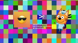 мини разоблачение на степан роблокса 224