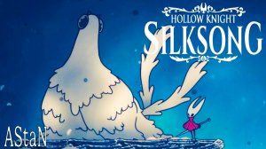 Hollow Knight: Silksong #14 - ГОРА ФЕЙ, ПЛАЩ ИЗ ПУХА ФЕЙФОРНОВ, МЕЛОДИЯ ПРОВОДНИКА И АРХИТЕКТОРА!