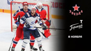 ЗВЕЗДА - ТОРПЕДО-ГОРЬКИЙ. ОБЗОР МАТЧА