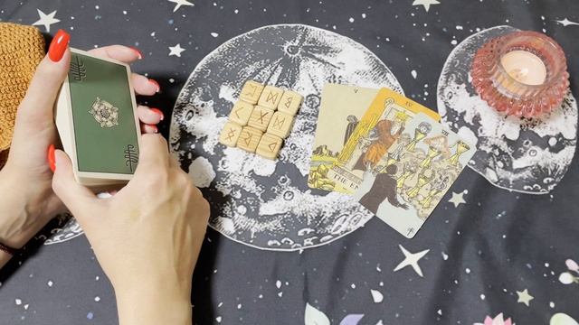 Его мысли, чувства, действия. Гадание на рунах