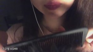 Игра с волосами ,  японский ASRM