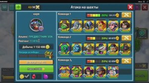 Battle Arena: Битвы героев! 375 👆🏻👆🏻😓🧠🧠