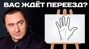 А у тебя есть эта линия? Проверь прямо сейчас!