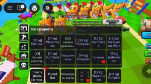 обновление в растение против мозгов